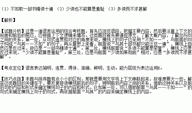 借代修辞手法的古诗句