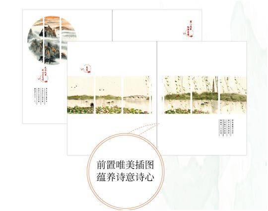传统节日,诗句,查找