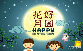 小学五级关于中秋节的诗句