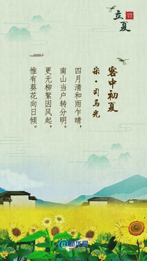 古诗,诗句