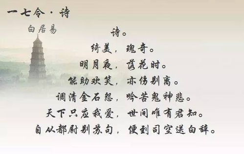 们字结尾的古诗句,情字结尾的古诗句,花字结尾的古诗句