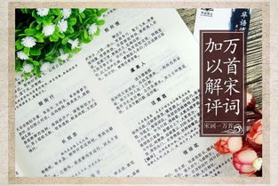 关于之术志抒怀的诗句