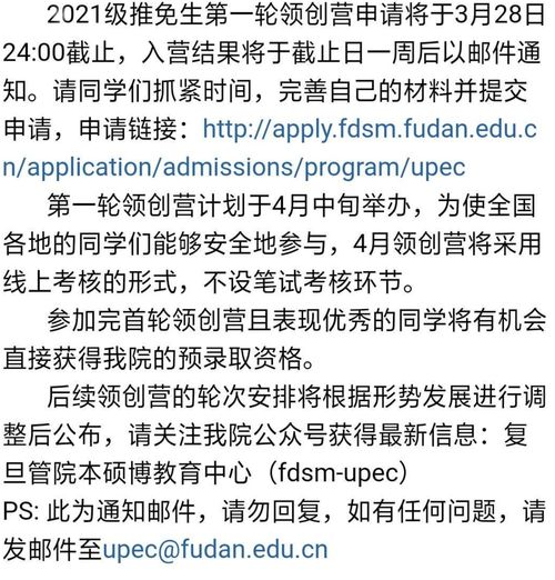 关于保研的诗句