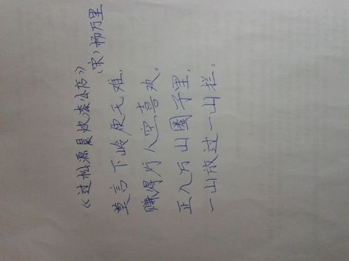 中考蕴含哲理的诗句古诗