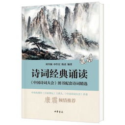 古代关于可持续发展的诗句,可持续发展诗句,形容可持续发展的诗句