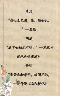 古诗中的人名男生,古诗中的原耽人名,引用古诗起名字的人名