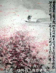 古诗,诗句,雨花春