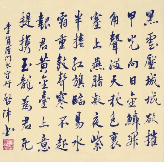 关于提高自我的诗句