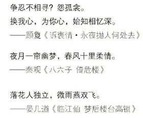 暗恋的古诗诗句
