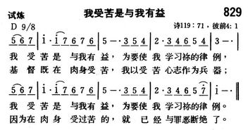 关于受苦的诗句