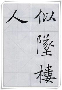 磊字开头的诗句,含有磊字的诗句,带有磊字的诗句