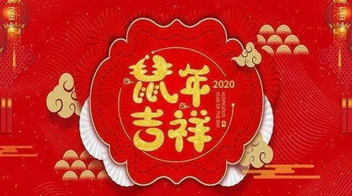 祝贺新春有涵养古诗句