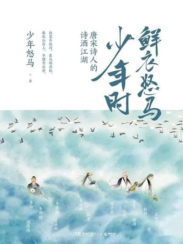 诗句