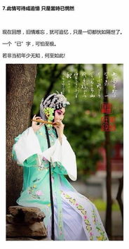 关于爱情优美的诗句