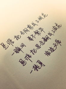诗句,经典语录,青春