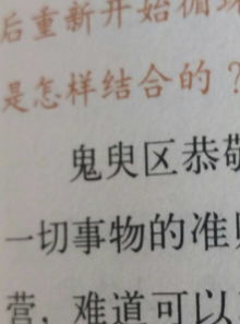 关于鬼的诗句不字开头