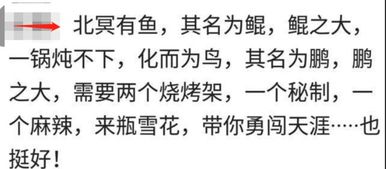 搞笑古诗句