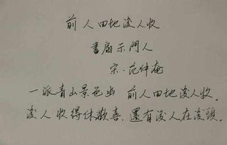 表达心存感激的古诗句,表达辞旧迎新的古诗句,表达深情的古诗句