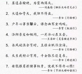 小升初古诗句测试题