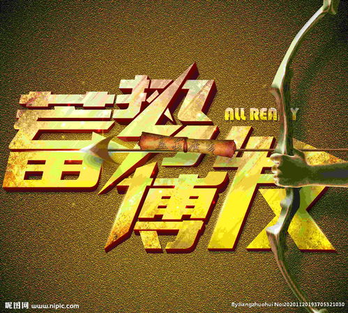 描写蓄势待发的古诗句