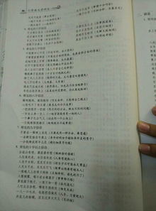 关于思念家乡的俗语诗句