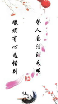 怀念往昔岁月古诗句