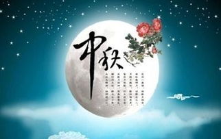 中秋诗句古诗发朋友圈