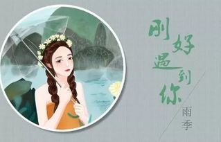 不分,诗句,早晚,成名