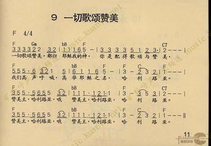 关于赞美儿童的诗句是什么意思