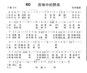 关于赞美姓杨的诗句