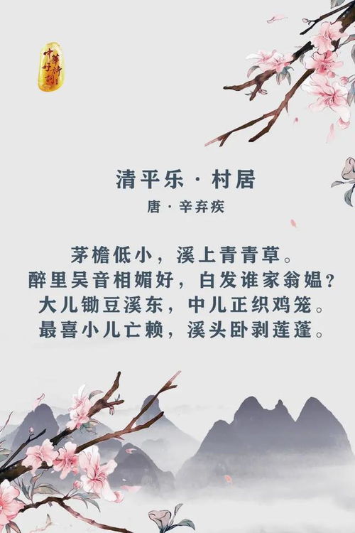 关于灾的诗句