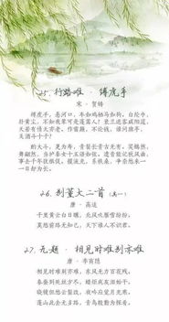 同学离别的诗句古诗