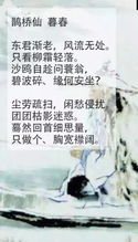失信,诗句