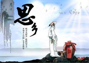 一首,诗句,故乡,怀念