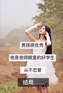 关于善良的谎言的诗句