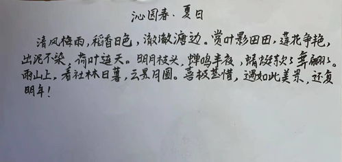 怀念少年时光的诗句,怀念少年的诗句古诗词,怀念少年时的诗句
