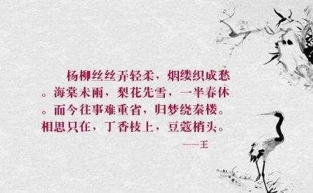 形容小学的诗情画意的古诗句