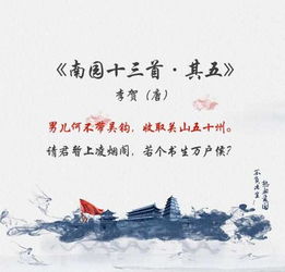 诗句,祖国