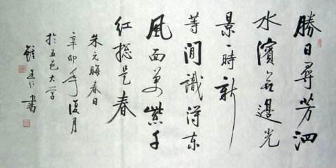 关于开头的诗句