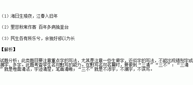 关于新旧交替的诗句