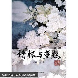 诗句,梦想,人生