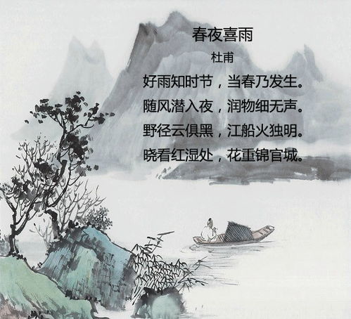 关于写雨的诗句大全