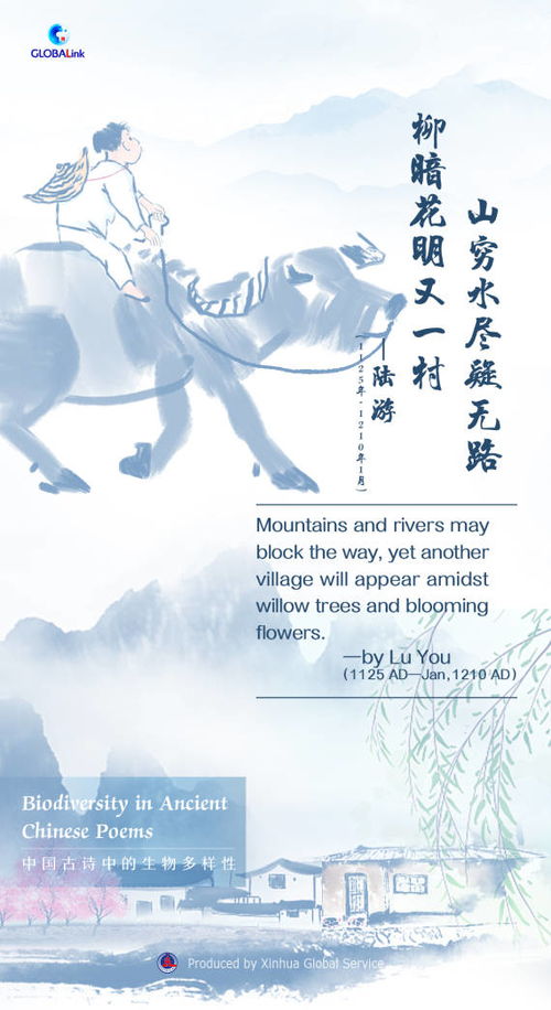 古诗,诗句,春天,动物