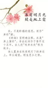 夫妻相互理解的古诗句