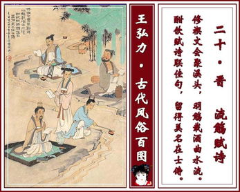 关于南京民俗的诗句