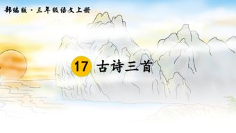 古诗,山河,诗句,描写