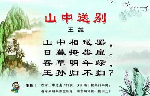 母盼子归的古诗句,关于子归的古诗,地子归古诗