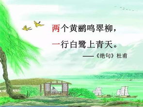 带有数字的诗句古诗
