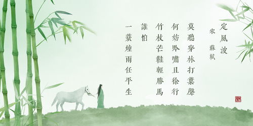 古诗,诗句,春天