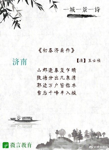 诗句,留念,家乡